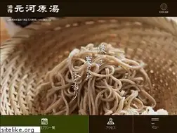Sites similar to irori.in
