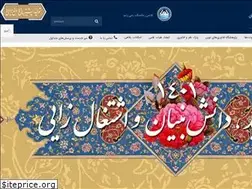 Sites similar to irost.ir