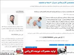 Sites similar to irot.blogfa.com