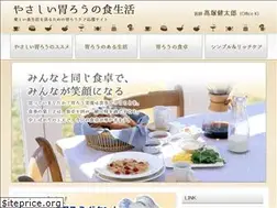 Sites similar to irou-de-taberu.com