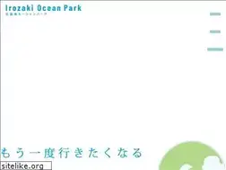 Sites similar to irou-ocean.or.jp