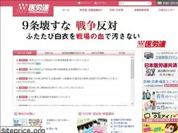Sites similar to irouren.or.jp