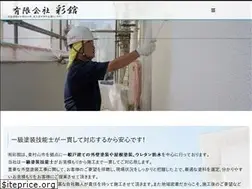 Sites similar to iroya-p.com