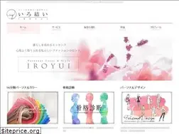 Sites similar to iroyui.com