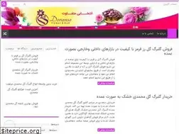 Sites similar to irozegol.com