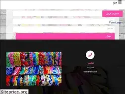 Sites similar to irparcheco.ir