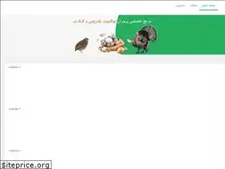 Sites similar to irparvaresh.ir
