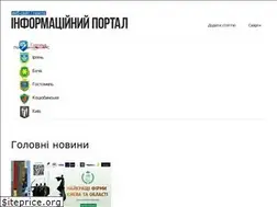 Sites similar to irpen.net.ua