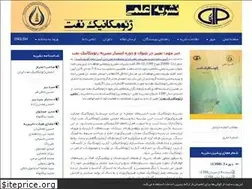Sites similar to irpga-journal.ir