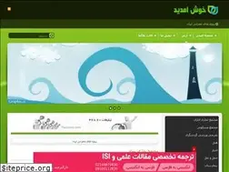 Sites similar to irph.blogfa.com