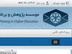 Sites similar to irphe.ir