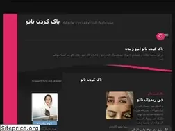 Sites similar to irpigment.ir
