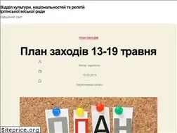 Sites similar to irpinculture.org.ua