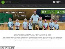 Sites similar to irpinkids.com