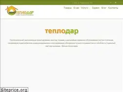 Sites similar to irpinteplo.com.ua