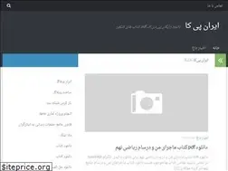 Sites similar to irpk.ir