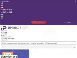 Sites similar to irplast.ru