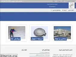 Sites similar to irpolymer.com