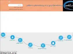 Sites similar to irporseshnameh.ir