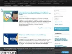 Sites similar to irposakha.ru