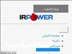 Sites similar to irpowerweb.com