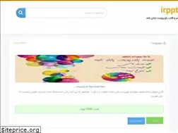 Sites similar to irppt.com