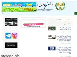 Sites similar to irps.org.ir