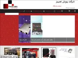 Sites similar to irpuyesh.com