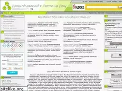 Sites similar to irr-rostovnadon.ucoz.ru