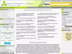 Sites similar to irr-syzran.ucoz.ru