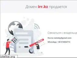 Sites similar to irr.kz