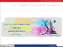 Sites similar to irradiator.com