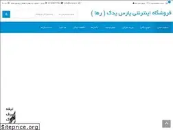 Sites similar to irraha.ir