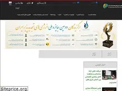 Sites similar to irrea.ir