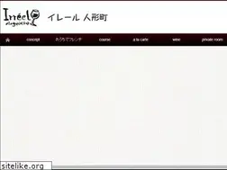 Sites similar to irreel.jp