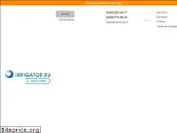 Sites similar to irrigator.ru