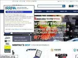 Sites similar to irriwa.com