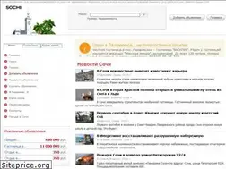 Sites similar to irrsochi.ru