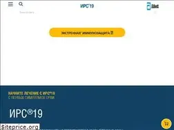 Sites similar to irs19.ru