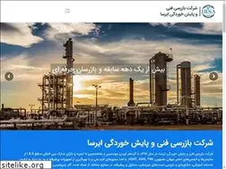 Sites similar to irsa-inspection.com