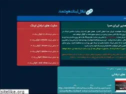 Sites similar to irsaba.ir