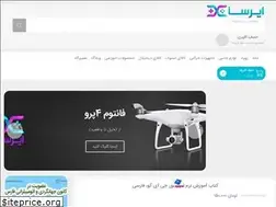 Sites similar to irsadrone.ir