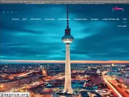 Sites similar to irsagram.ir
