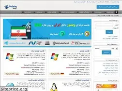 Sites similar to irsahosting.ir