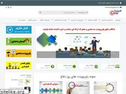 Sites similar to irsaone.ir