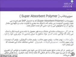 Sites similar to irsap.co