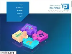 Sites similar to irsapardaz.ir