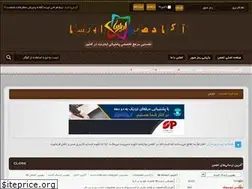 Sites similar to irsapro.ir