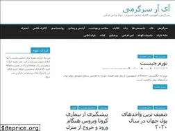Sites similar to irsargarmi.com