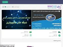 Sites similar to irsasystem.ir
